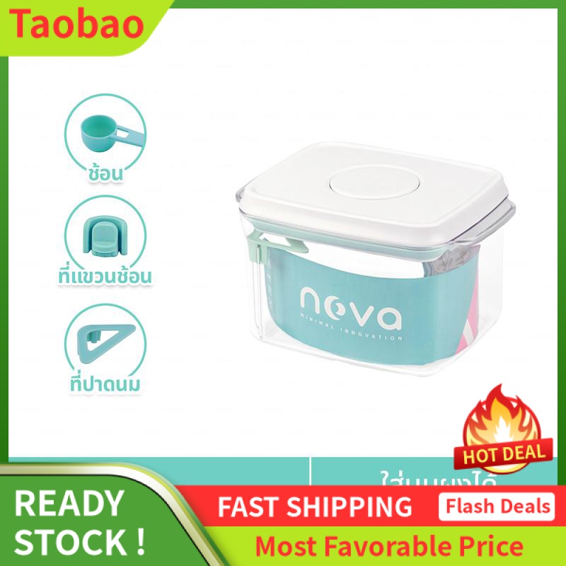 LZD Nova hộp đựng sữa bột chính hãng Hộp đựng sữa bột chân không hộp đựng sữa bột hộp đựng sữa bột chân không hộp đựng sữa bột chân không