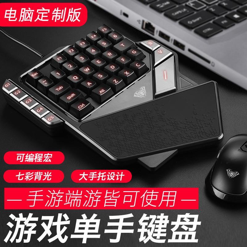 K2 AULA Bahuang New Style Machinery Handfeel One-Handed Keyboard Mouse Game Mobile Phone Tablet External Eat chicken king Brand New Singapore