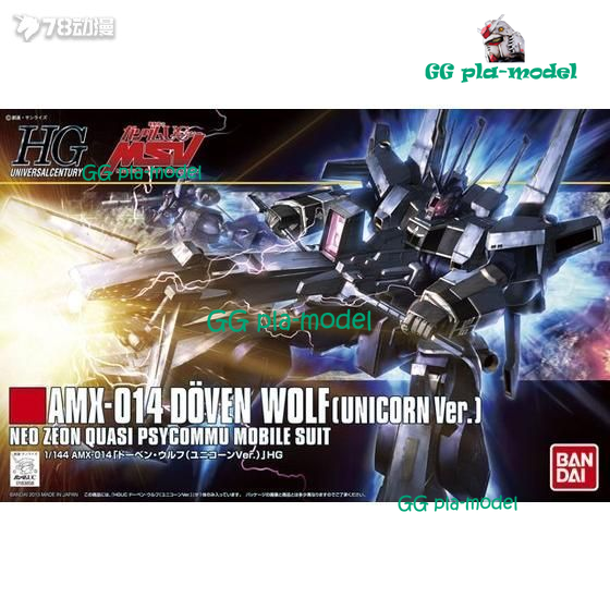 GG Bandai HG HGUC H160 AMX-014 DOVEN WOLF [UNICORN Ver.] ราคา 1,573 บาท*ส่งฟรี