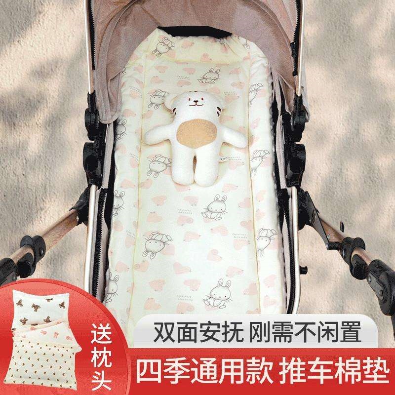 Newborn baby mattress stroller mat autumn and winter stroller mat quilt