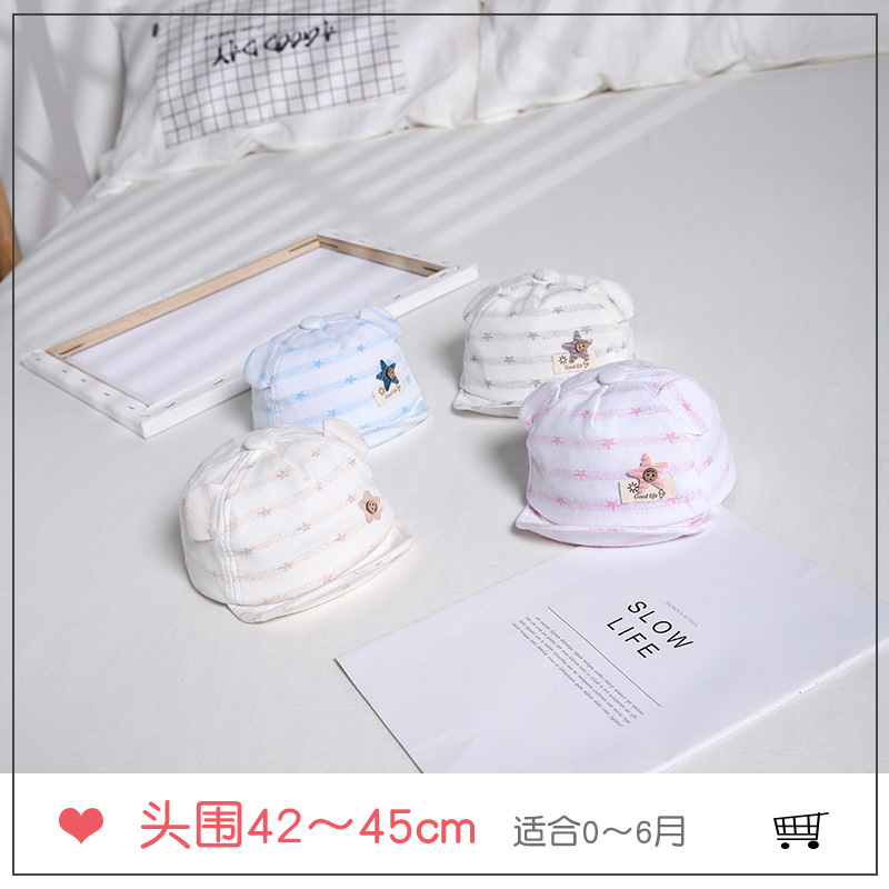 Mũ Mũ trẻ em dễ thương ngôi sao năm cánh trẻ em Mũ mỏ vịt mùa xuân mềm cho trẻ sơ sinh Mũ vành nam và nữ bé màu Mũ bông fwjvoh