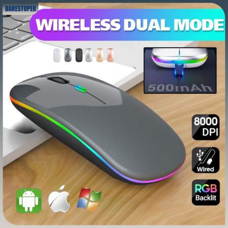 Rechargeable Dual Bluetooth Mouse - Silent, Backlit, Ergonomic (Brand: ???)