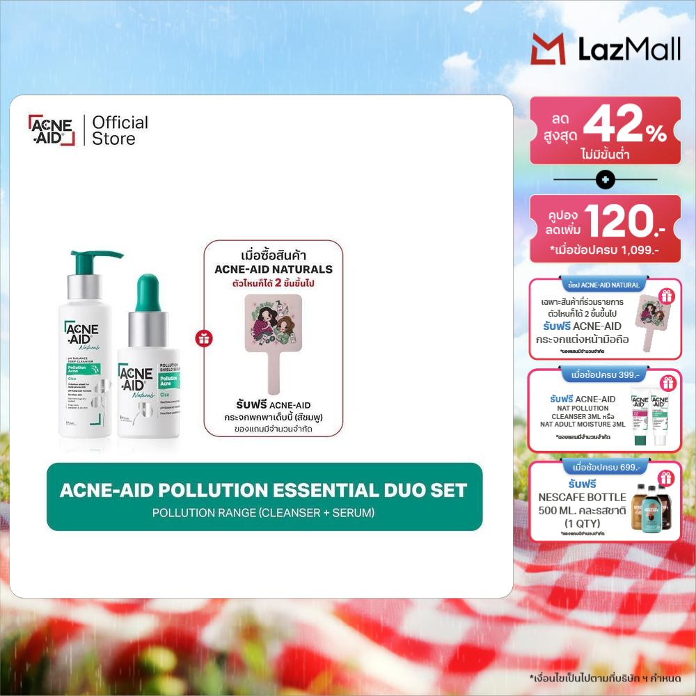 Acne-Aid Pollution Essential Duo Set ราคา 849 บาท*ส่งฟรี