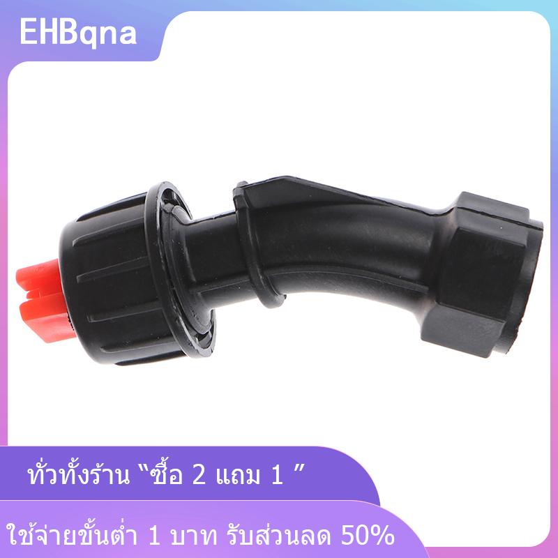 [COD] EHBqna KITCHEN เครื่องพ่นไฟฟ้าการเกษตรยาฆ่าแมลง atomizing Fan shaped Garden nozzle - ยี่ห้อ EHBqna ราคา 12 บาท*ส่งฟรี