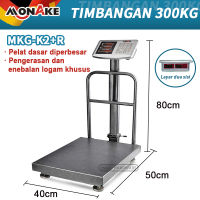 MONAKE Alat Jerman Ekstra besar Sisik komputasi digital 200kg/300kg Timbangan Duduk Digital Kapasitas Electrik Platform Scele Sayur Timbangan barang