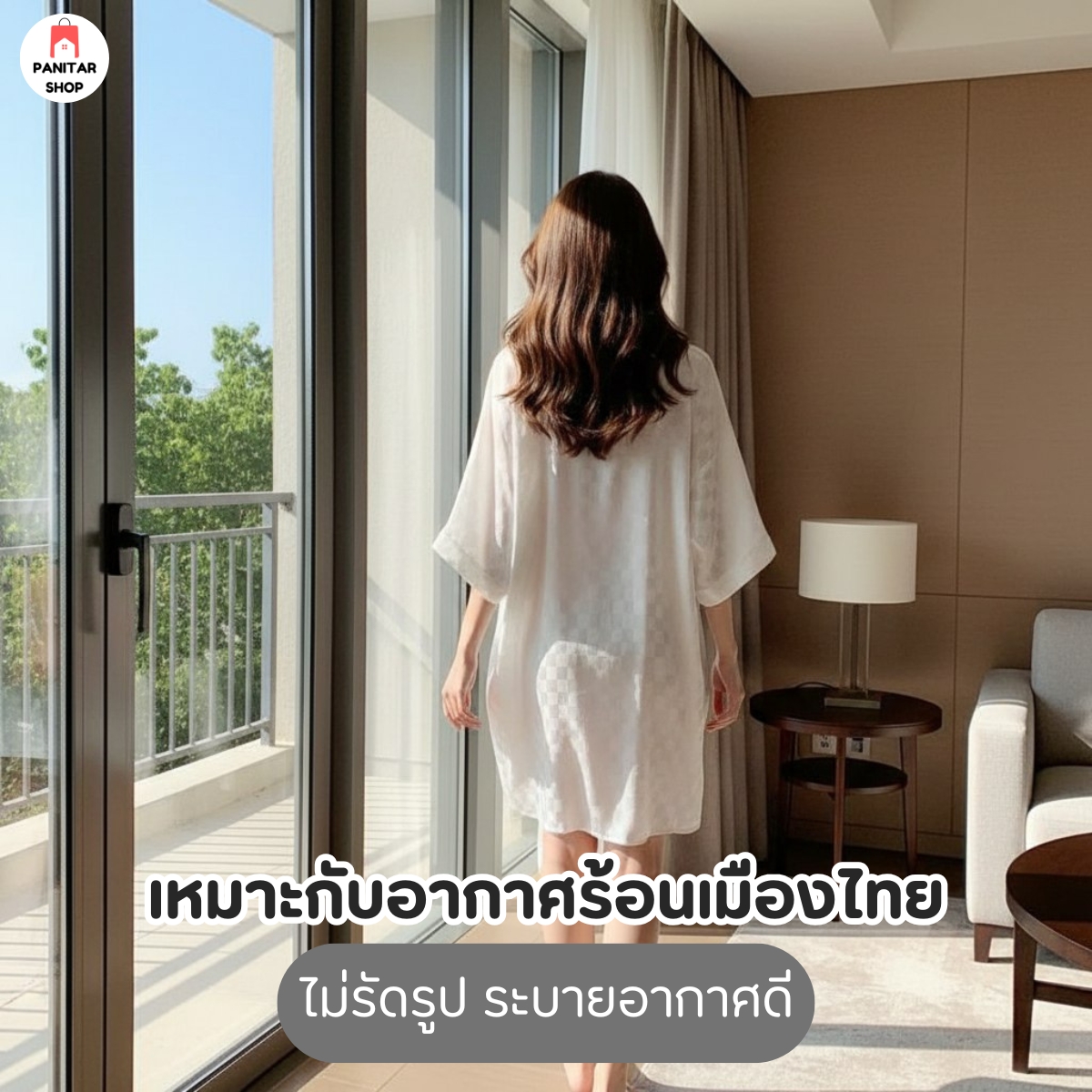 ชุดนอนลายตารางมินิมอล ชุดนอนใส่สบายเรียบแต่ดูแพงผ้าทิ้งตัวพริ้ว 8