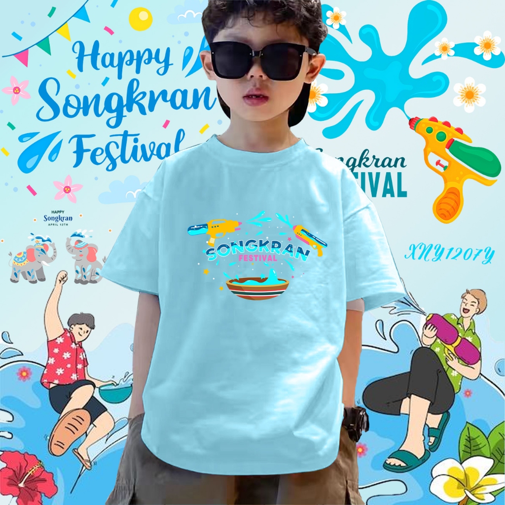 2025 Songkran Festival เสื้อยืดเด็กสงกรานต์ ผ้าCotton 100% 100cm-150cm#02 ราคา 99 บาท*ส่งฟรี
