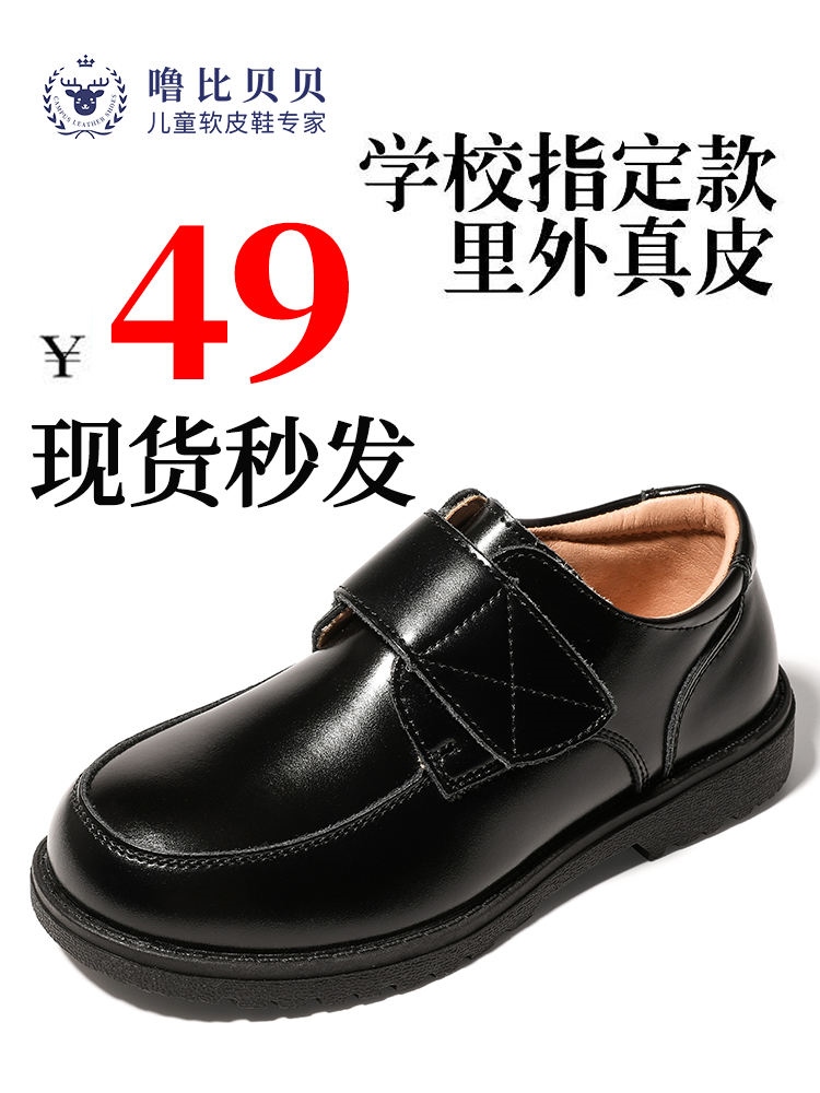 Giày da bé trai phong cách Anh Quốc đen mùa xuân và mùa thu Giày da thật Nghi Lễ Giày có đế mềm cho trẻ em hiệu suất giày hiệu suất của học sinh tiểu học