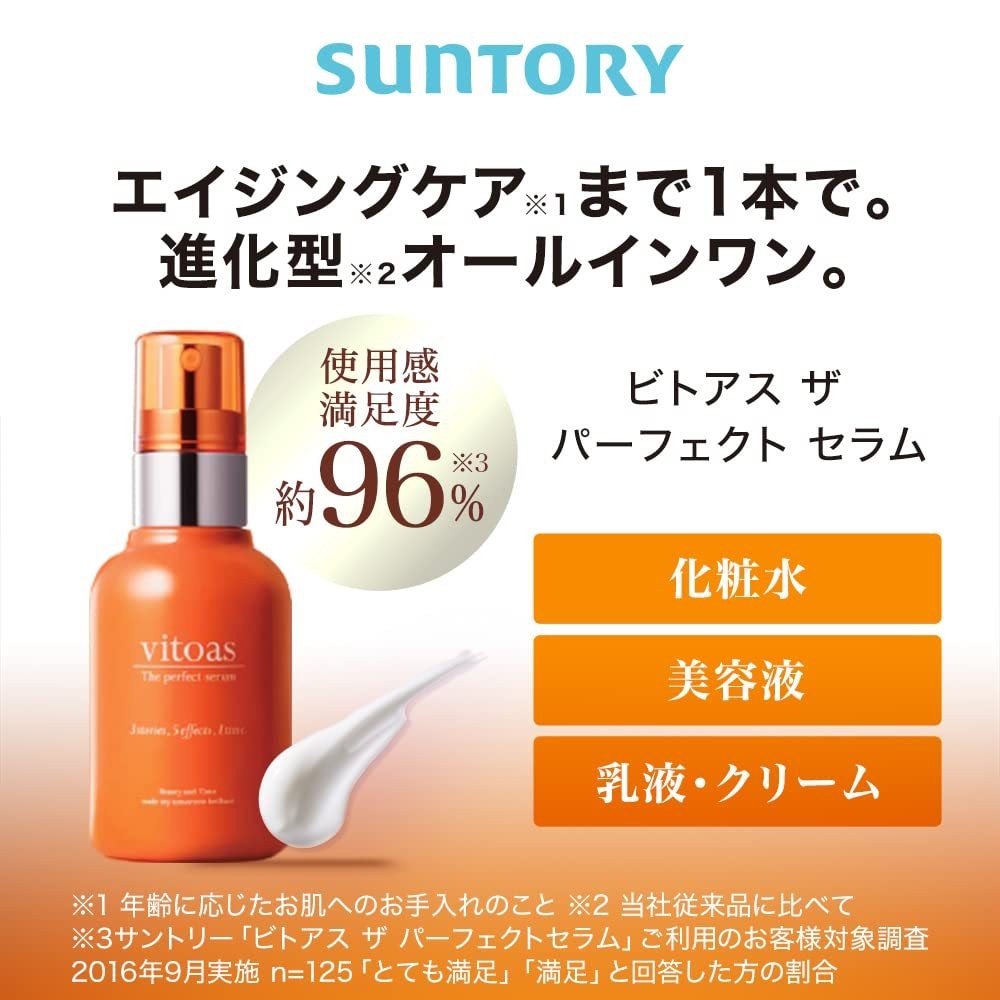 乳液・ミルク vitoas perfect serum & moist keep cream Vitoas Serum 120Ml Anti-Aging & Moisturizing All-In-One Solution
