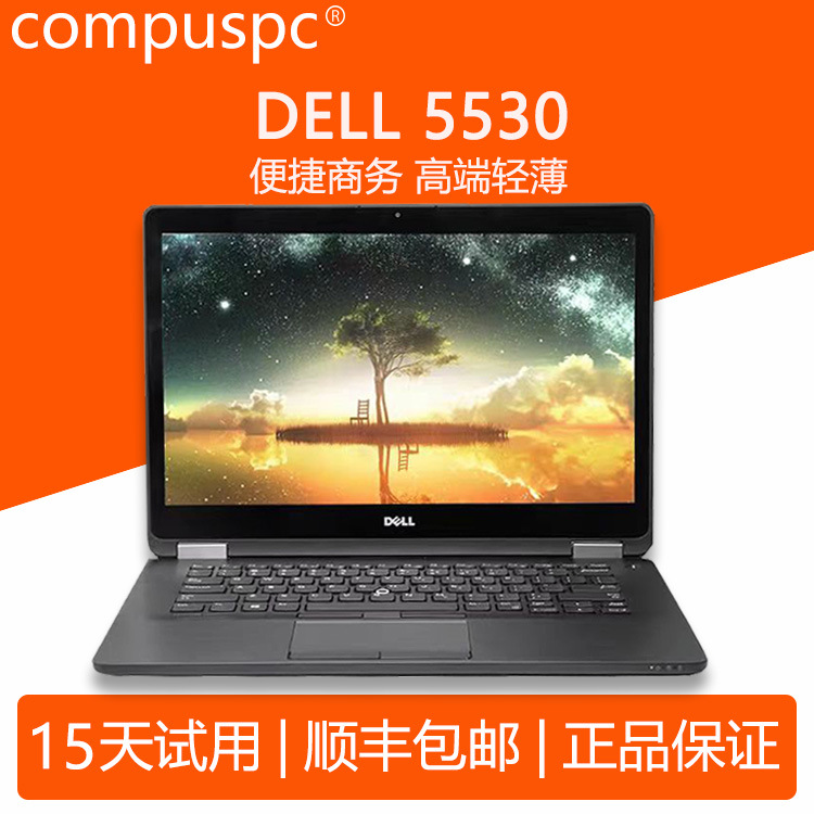 8G Hàng tồn kho 3380/3490/5270/5480/5570 Intel Core i3i5 Laptop văn phòng chơi game chuyên nghiệp - 7