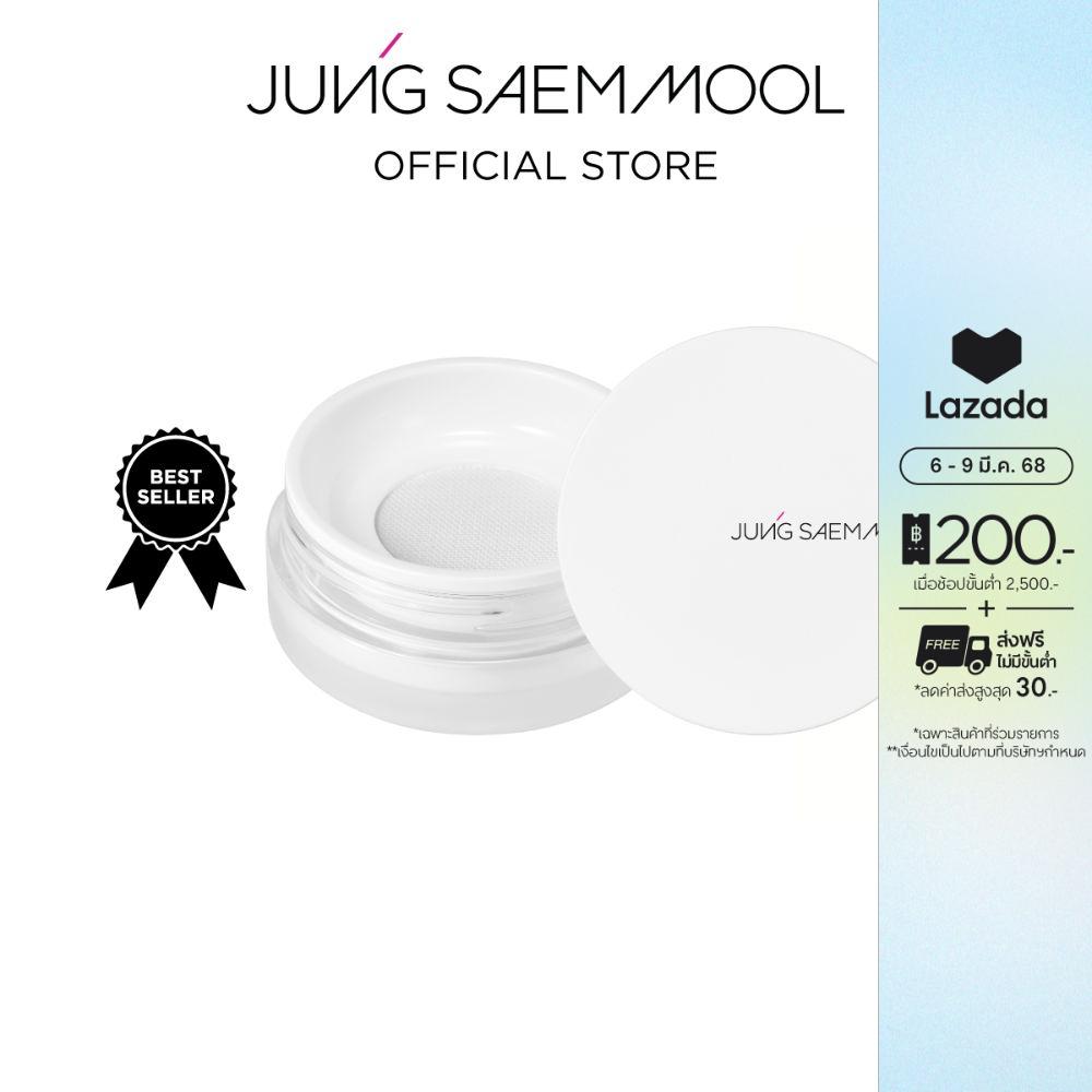 JUNGSAEMMOOL Pro-lasting Finish Powder 10g จองแซมมุล โปร-ลาสติ้ง ฟินิช พาวเดอร์ ราคา 1,300 บาท*ส่งฟรี