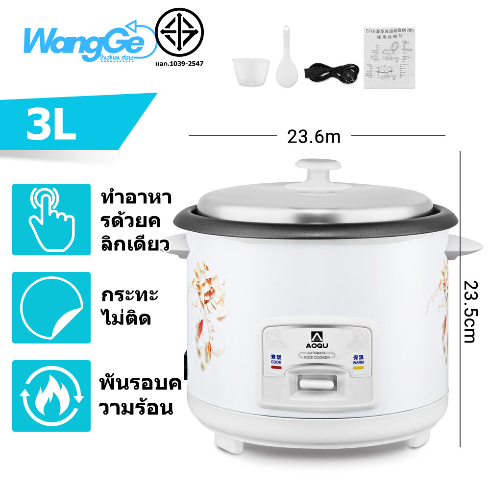 WangGe 5L  หม้อหุงข้าว หม้อหุงข้าวไฟฟ้า 1.5ลิต 2ลิต 3ลิต 4ลิต หม้อหุงข้าวอัจฉริยะ ความจุสูง หม้อห...