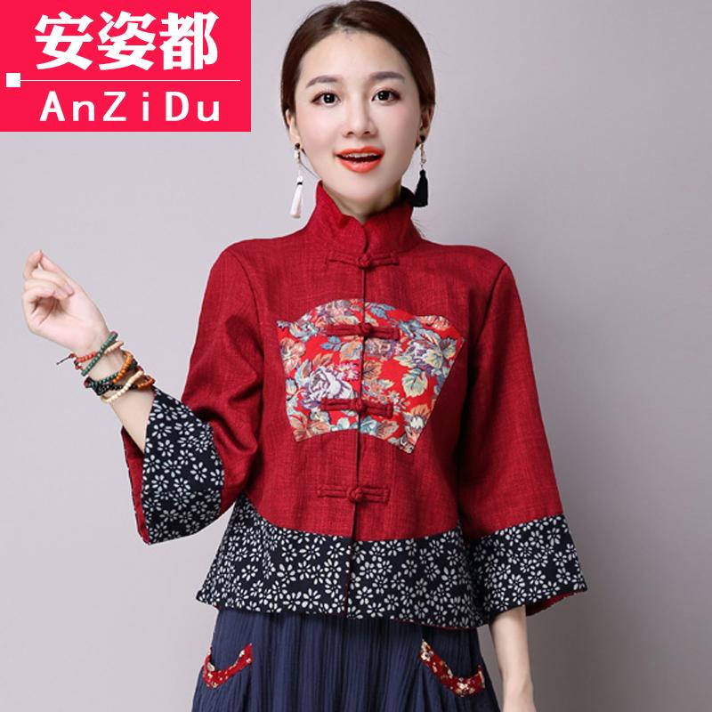 Baju Tradisional Cina Wanita