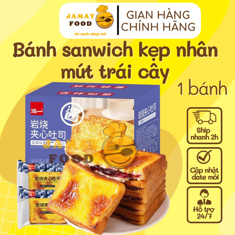 Bánh sandwich nướng kẹp nhân mứt trái cây 1 bánh