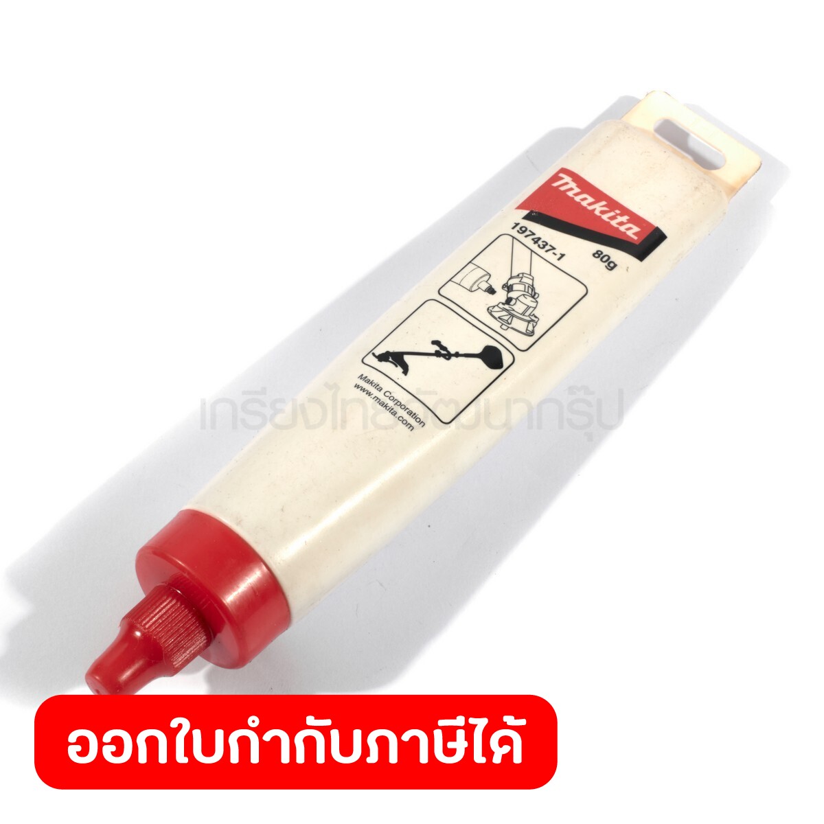 จารบี หัวเกียร์ตัดหญ้า 80G เกรด ราคา 316 บาท*ส่งฟรี