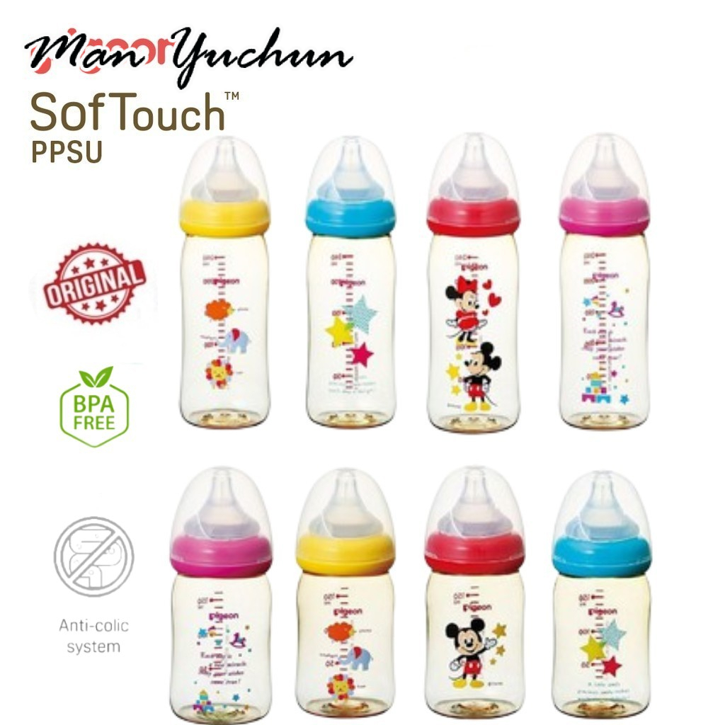 MANYUCHUN ขวดนกพิราบคอกระเป๋ารุ่น PPSU ลายเคลื่อนไหวขนาด8 9 oz พร้อมจุกนมแม่เสมือน ราคา 96 บาท*ส่งฟรี