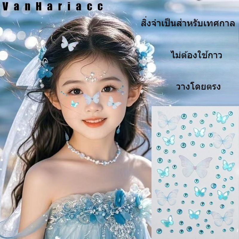 DW Star Mint Green Sea Star Shell Set Hair Accessories Hair Clip Summer Gift Women's Accessories ราคา 2 บาท*ส่งฟรี