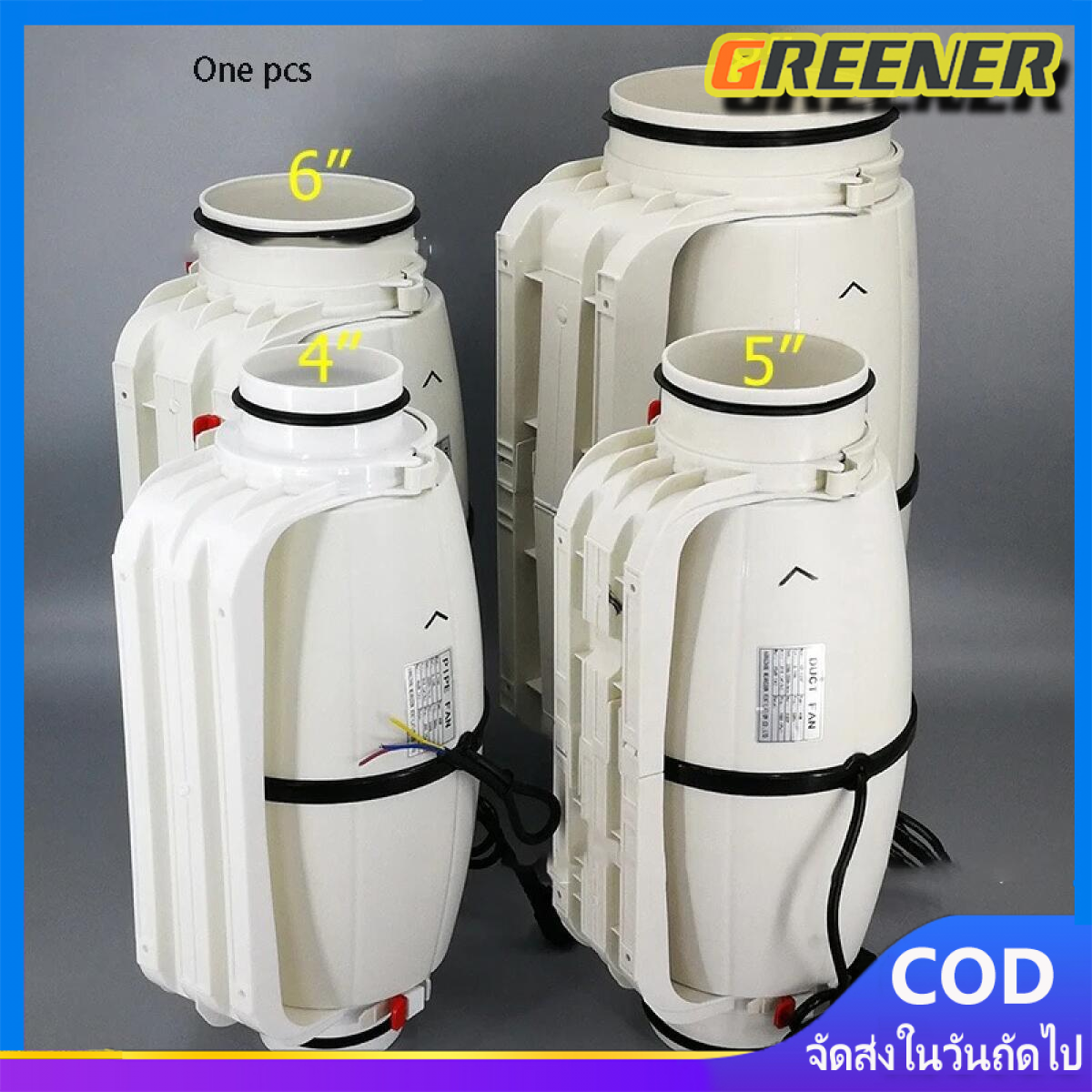 Greener พัดลมดูดอากาศ รุ่นเก็บเสียง พัดลมระบายอากาศ รุ่น Silent Fan ขนาด 4,6 นิ้ว เสียงเงียบกว่า Silencer Exhaust Fan ราคา 1,859 บาท*ส่งฟรี