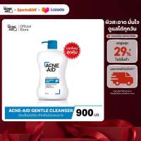 [ส่งฟรี] ACNE-AID GENTLE CLEANSER 900 ML แอคเน่-เอด เจนเทิ่ล เคลนเซอร์ สำหรับผิวแพ้ง่าย เป็นสิวง่าย 900 มล