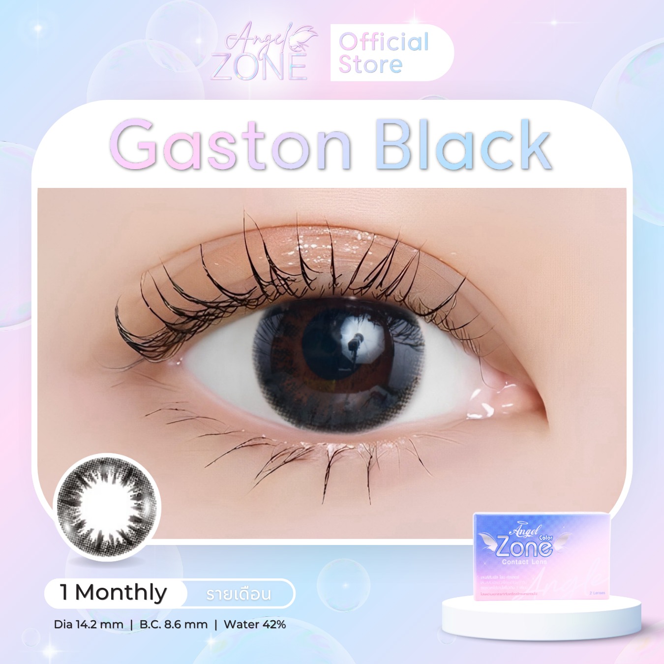 Angel Zone Contact Lenses Model Gaston Black 14.2 (Supports Normal Vision and Nearsightedness -0.50 to -7.00) ราคา 250 บาท*ส่งฟรี