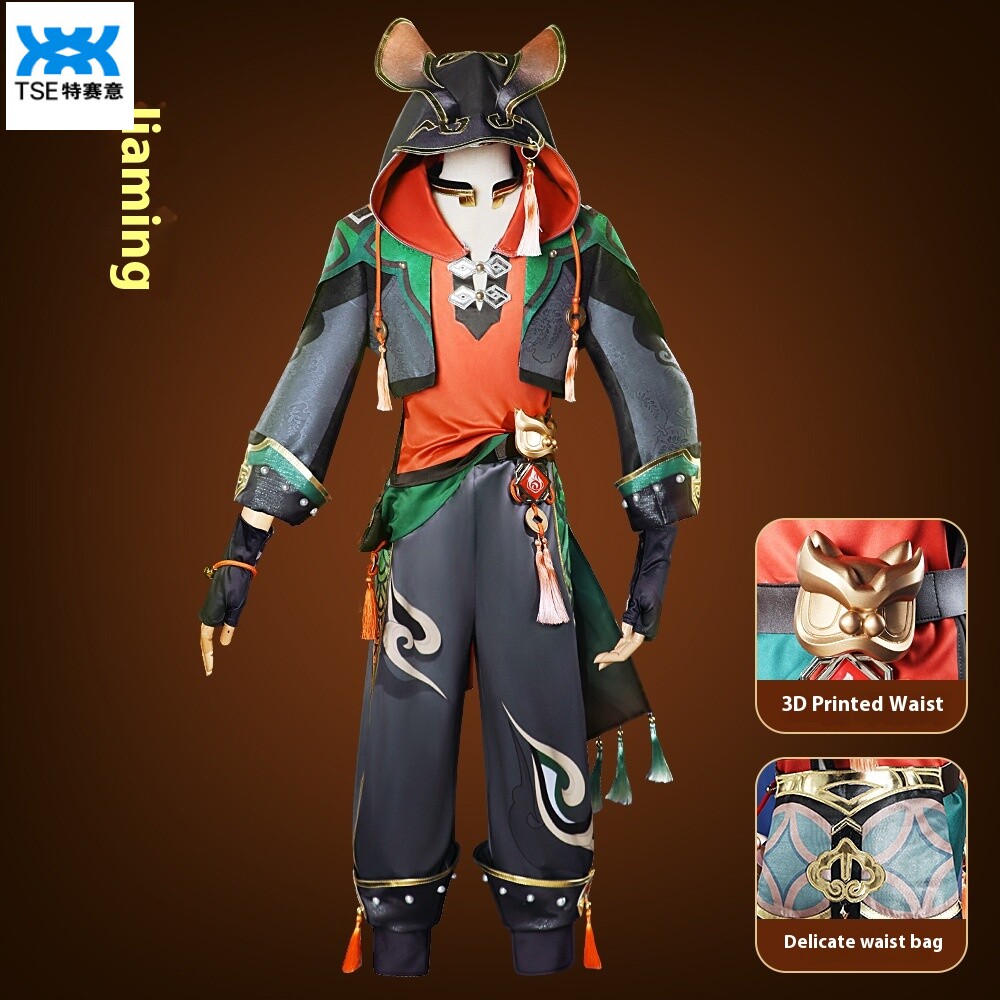TSE Groundhog Genshin Impact Cos Lion Dance Junior Jiaming Cosplay Anime Game Animation Costume ราคา 1,584 บาท*ส่งฟรี