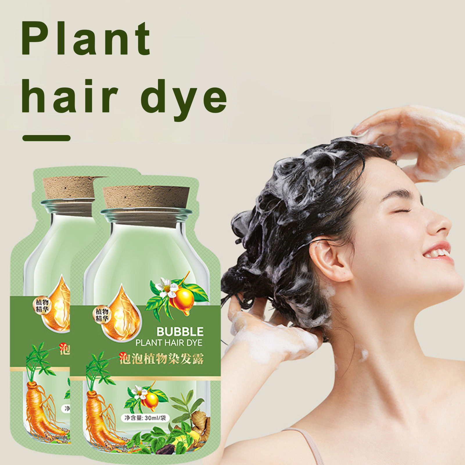 10pcs thực vật tự nhiên thuốc nhuộm tóc cho phụ nữ người đàn ông giữ ẩm & nuôi dưỡng da đầu dầu gội tóc không bị hư hỏng & không dị ứng thực vật bong bóng thuốc nhuộm tóc dầu gội đầu để sử dụng nhà