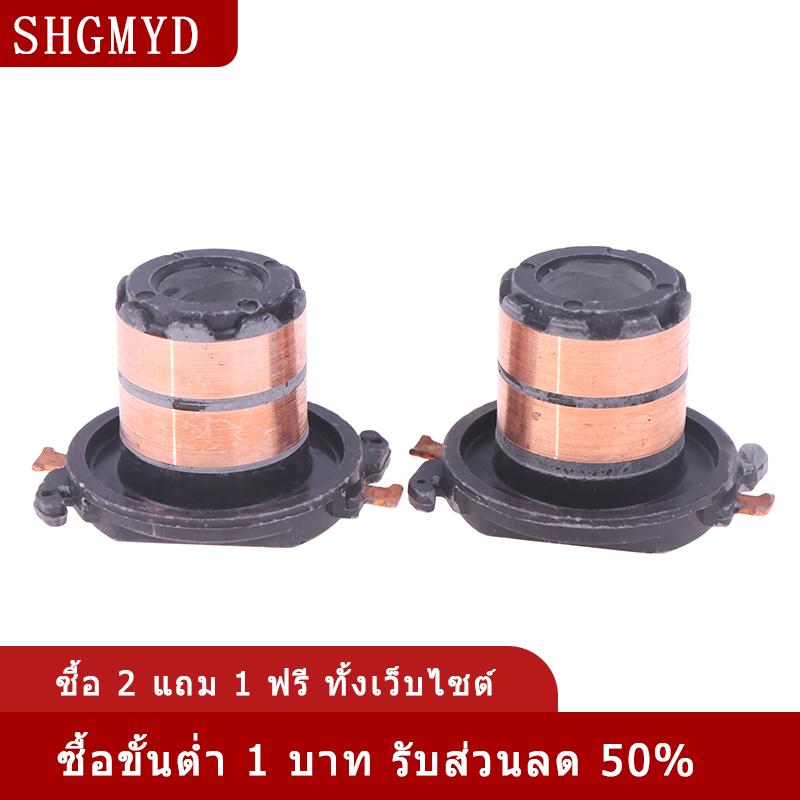 [COD] SHGMYD แหวนสลิปหัวเครื่องกำเนิดไฟฟ้าสำหรับ Kia Maxima BYD Hyundai Mitsubishi Brilliance รถยนต์ Xiali มอเตอร์1ชิ้น12.5มม. 13.5มม. ราคา 56 บาท*ส่งฟรี