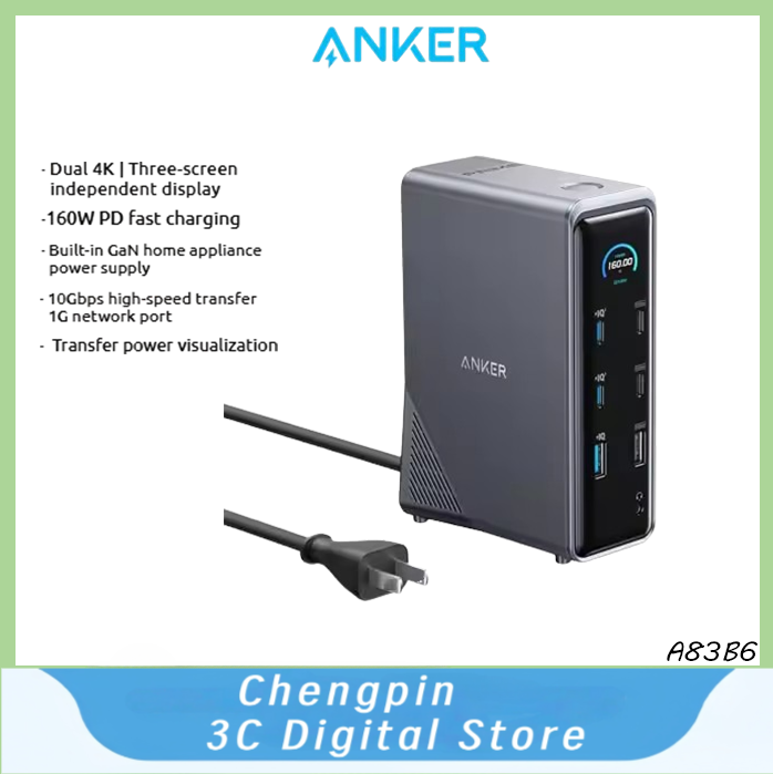 Anker Prime A83B6 Sạc 160W 14 Trong 1 sạc để bàn trạm nối Loại C Màn Hình điều khiển thông minh 10Gb