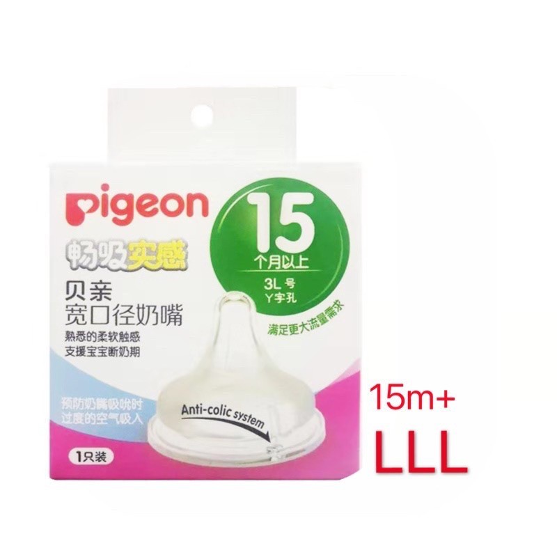 Newest design Pigeon 3.0 generation bottle new upgrade PPSU wide neck botol susu 160&240ML Anti-colic soft touch