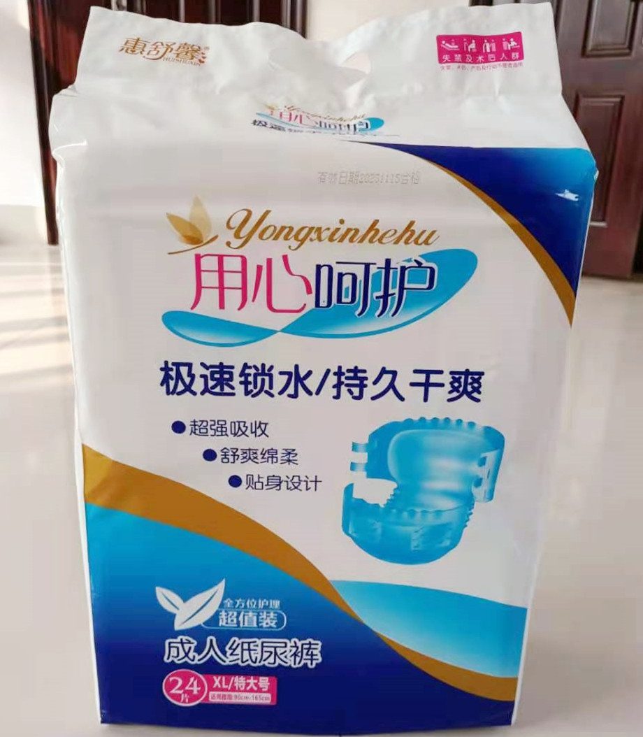 Chăm Sóc Tã Người Lớn   Tã Cỡ To   Trang Phục Tiết Kiệm   Tã Cho Người Già   Bán Buôn