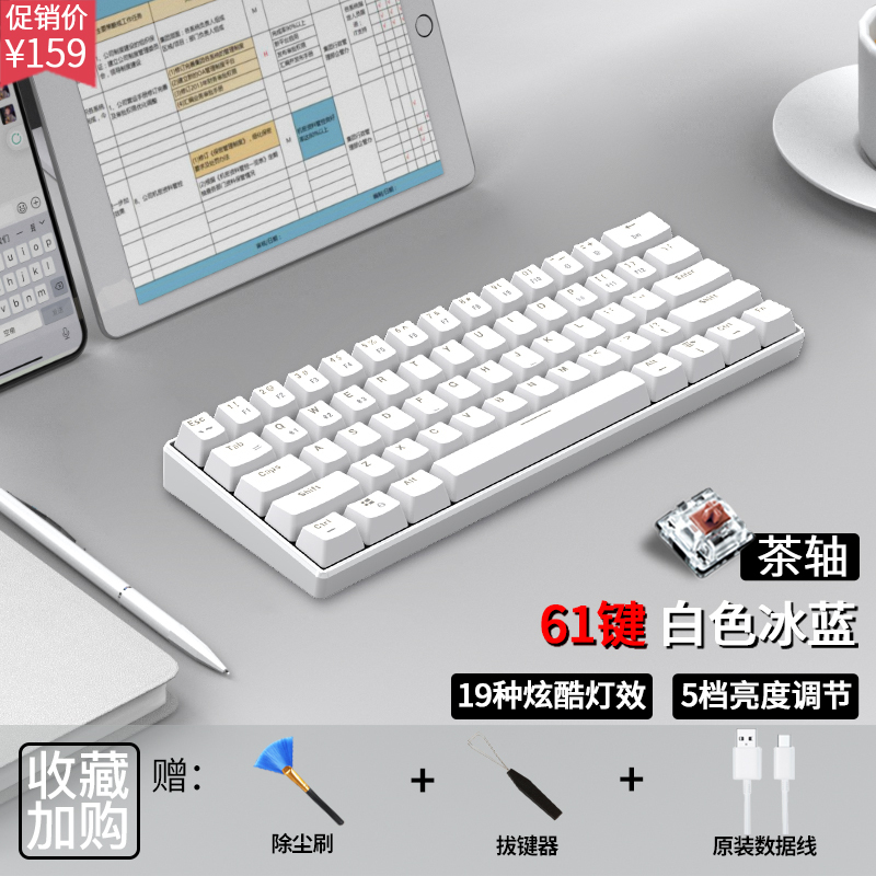 RK61 Wireless Bluetooth Mechanical Keyboard Keyclick Red Shaft Alternate Action Or Ergonamic Black Shaft 61 Keys 71 Portable Chicken Office Notes Malaysia