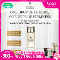 SUISSE PROGRAMME Caviar Premier Lifting Essence Water (150ml)