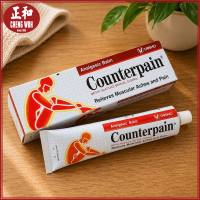 Counterpain Balm 120g Balsem Counterpain