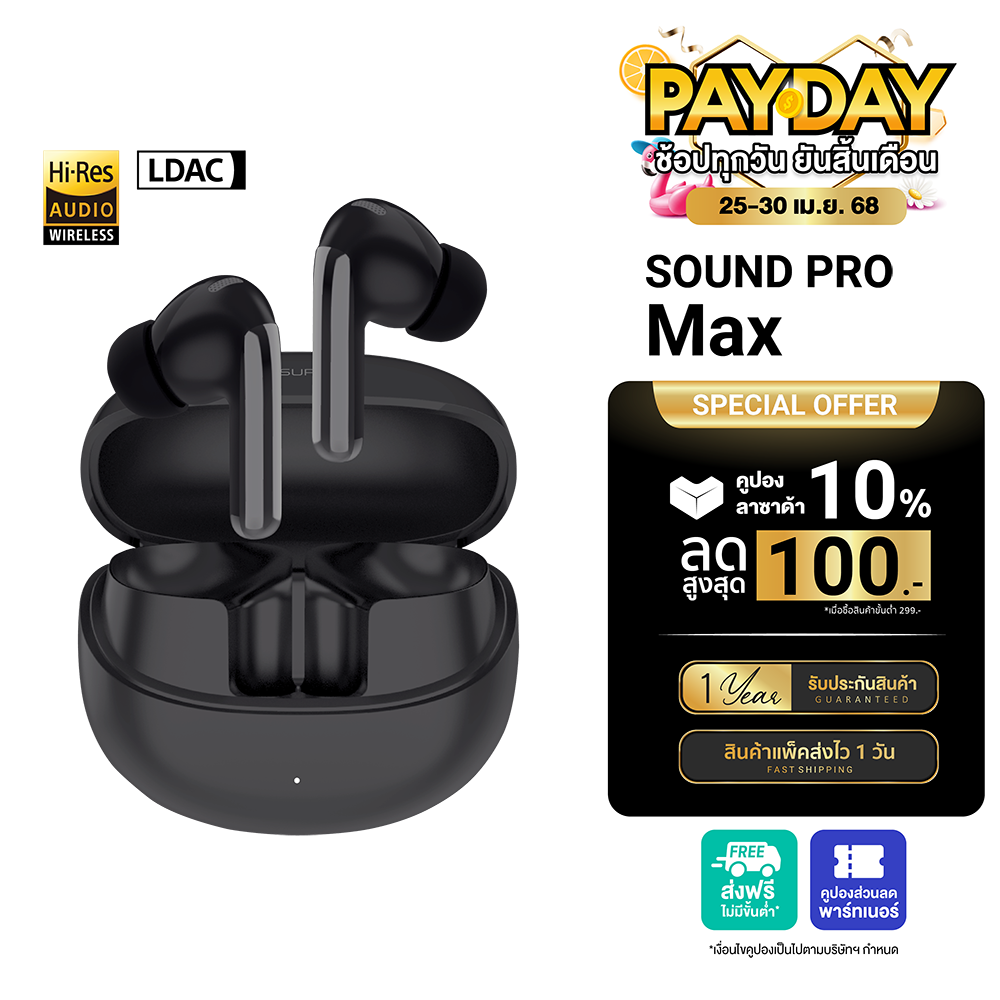 [ใช้คูปอง ลดเหลือ 1143 บ.] iSUPER SOUND PRO Max หูฟังไร้สาย ลดเสียงรบกวน Bluetooth 5.3 ใช้งานผ่านแอปฯ -1Y ราคา 1,599 บาท*ส่งฟรี