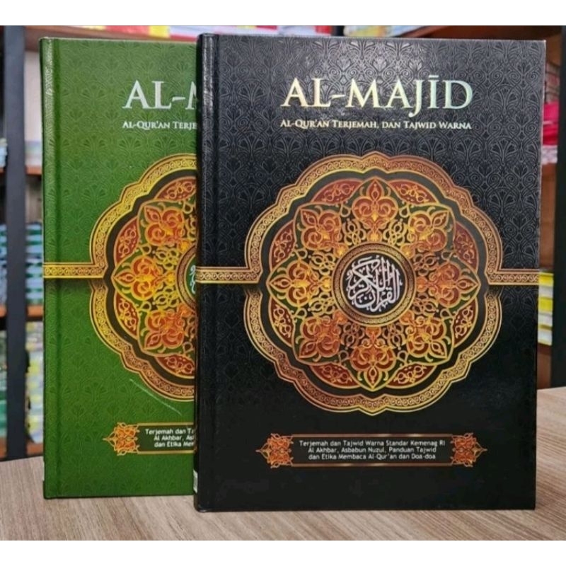 Al Quran Al Majid A5 / Alquran Al Majid Terjemah & Tajwid Warna