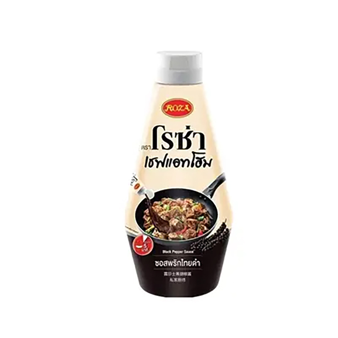 Roza Black Pepper Sauce 330G. ราคา 59 บาท*ส่งฟรี