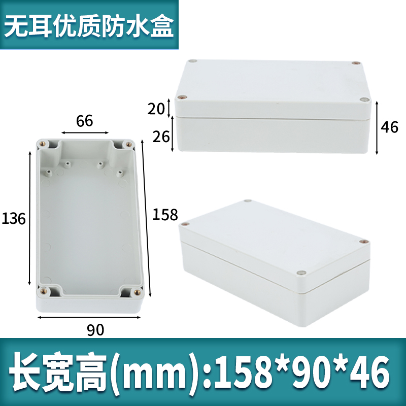 Hộp Chống Nước 158x90x46 Kehua | Chất Liệu Nhựa Cao Cấp | Tùy chọn Đa Dạng Kích Thước | Ứng Dụng Đa Dạng