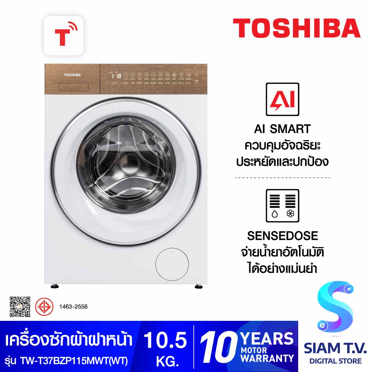 TOSHIBA เครื่องซักฝาหน้า 10.5 Kg. JAPANDi T37 Series รุ่น TW-T37BZP115MWTWT โดย สยามทีวี by Siam T.V. ราคา 23,089 บาท*ส่งฟรี