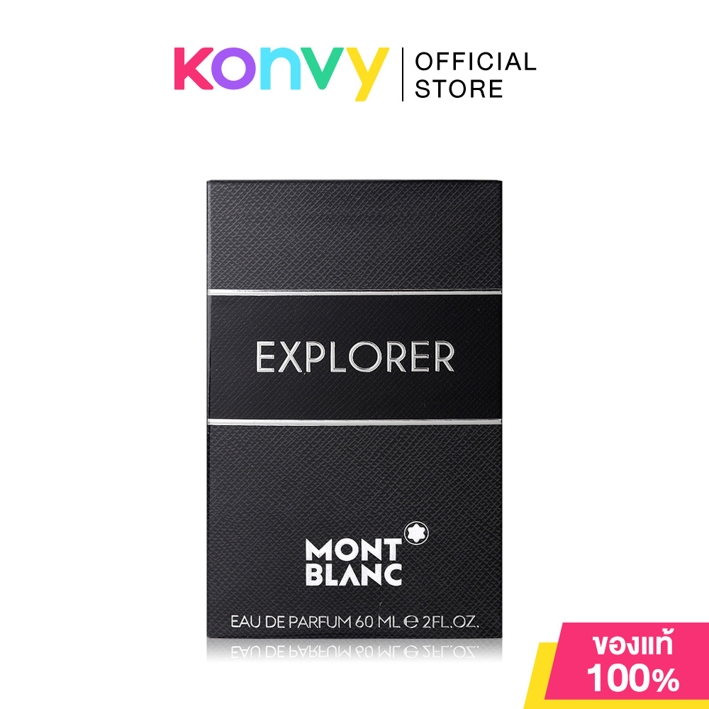Mont Blanc Explorer EDP มองบลองต์ น้ำหอมสำหรับสุภาพบุรุษ (60ml/100ml) (ของแท้ 100%) ราคา 4,160 บาท*ส่งฟรี