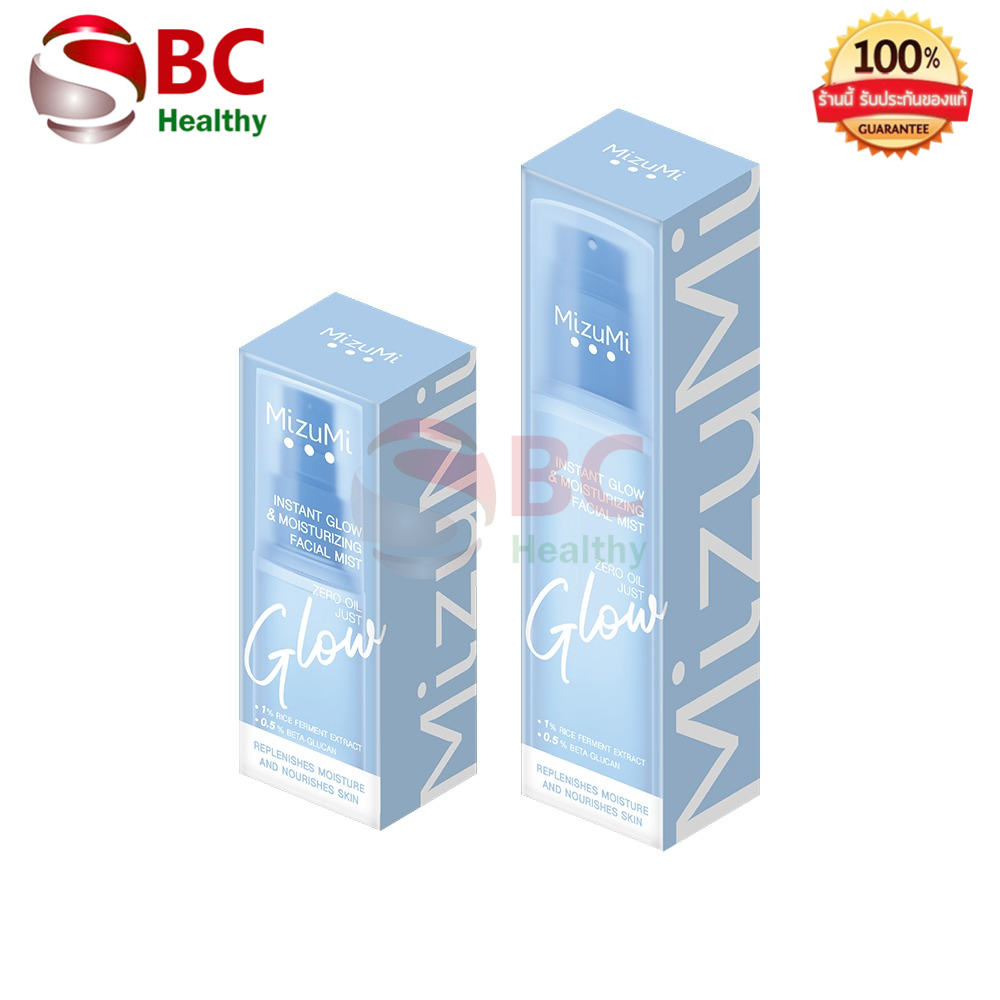 Mizumi Instant Glow & Moisturizing Facial Mist (2 Sizes) ราคา 189 บาท*ส่งฟรี