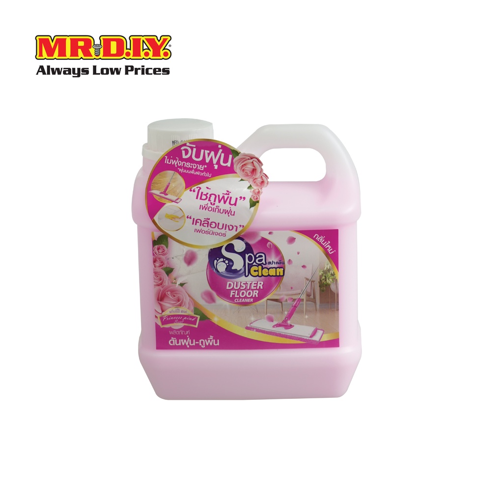 SPA CLEAN ผลิตภัณฑ์ ดันฝุ่น-ถูพื้น กลิ่น พริ้นเซส พิงค์ (ขนาด 1000 มล.) ราคา 119 บาท*ส่งฟรี