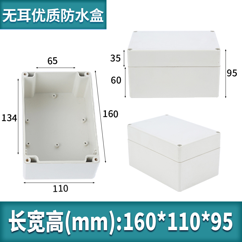 Hộp Chống Nước 160x110x90 Kehua | Chất Liệu Nhựa Cao Cấp | Tùy chọn Đa Dạng Kích Thước | Ứng Dụng Đa Dạng