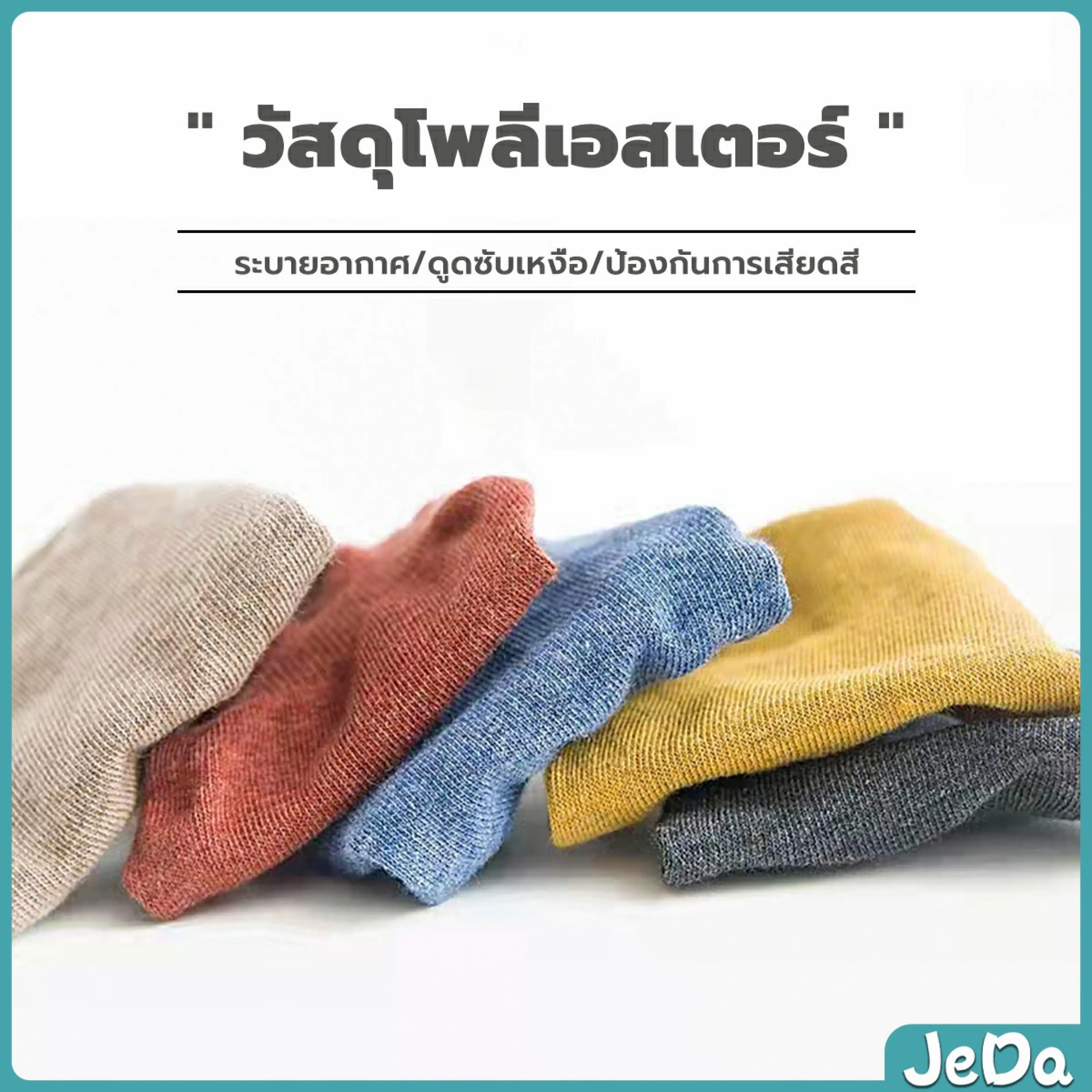 JeDa ถุงเท้าแบบสั้น ถุงเท้าข้อสั้น ผ้านุ่มใส่สบาย ถุงเท้าลายแมวน่ารัก women's socks