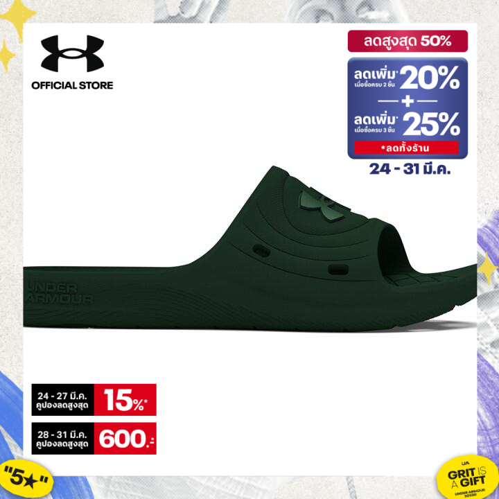 Under Armour รองเท้าแตะ UA Locker IV สำหรับผู้ชาย ราคา 483 บาท*ส่งฟรี