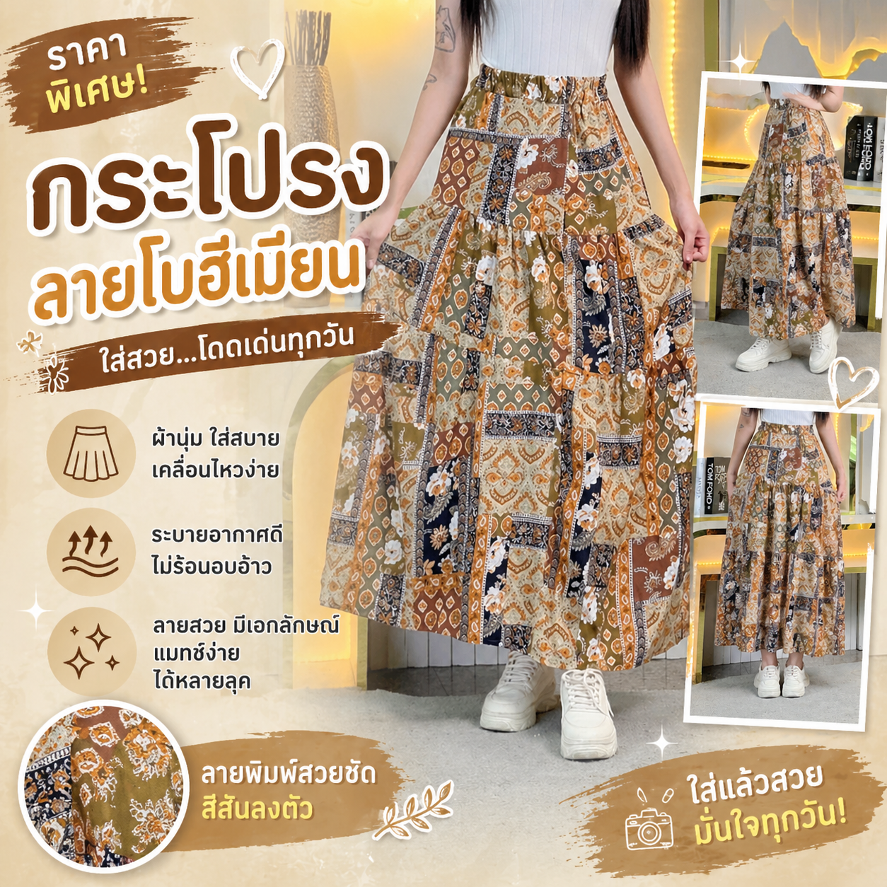 รูปสินค้า Ready to Ship, Casual Wide-Legged Pants, Loose Fit, Comfortable Hawaiian Pattern, Thai Pattern, Long Pants, Long Skirt,