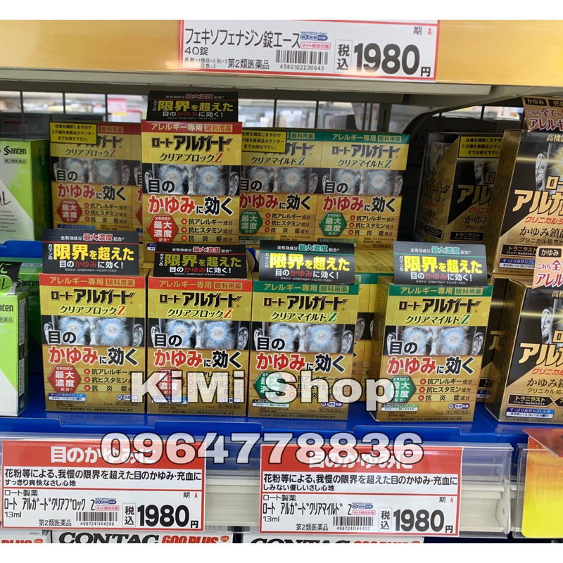 Nhỏ mắt cao cấp V Premium Algard nội địa Nhật - SẢN PHẨM CHẤT LƯỢNG CAO, SHOP CHỌN LỌC RẤT KĨ, HÀNG HÓA ĐẢM BẢO, ĐƯỢC YÊU THÍCH TRÊN THỊ TRƯỜNG, MỜI KHÁCH YÊU ỦNG HỘ, TRẢI NGHIỆM VÀ CHO SHOP ĐÁNH GIÁ NHÉ