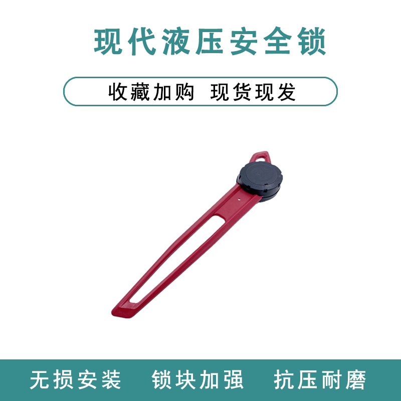 Hyundai Excavator Spare Parts 150 215 225 265Vs 305-7-9t Hydraulic Safety Lock Control Lever Giá 755,622 Đồng*Miễn phí vận chuyển