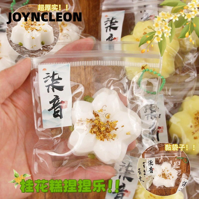 JOYNCLEON Ultra Soft Squishy Toy - Adorable Hamster with Cheese, Stress Relief TPR Squishy for Relaxation and Fun ราคา 30 บาท*ส่งฟรี