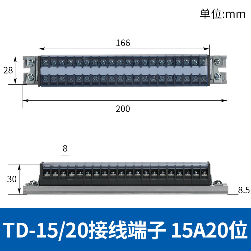 Đầu Nối Dây Điện TD 15/20 Chint | tùy chọn TD-1510 - Cài Ray, 15A/20A, domino terminal Cho Hệ Thống Điện