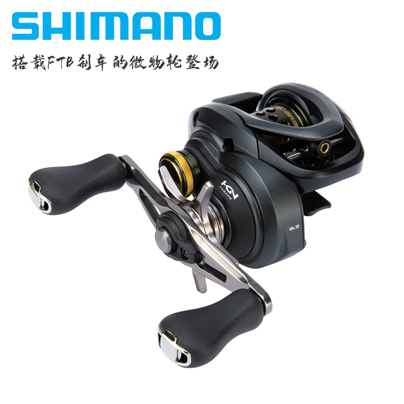 Shimano Curado Dc Baitcasting Reel Versatile Fishing Reel With